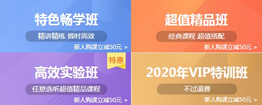 免费试听：王妍荔老师2020注会《经济法》预习阶段试听