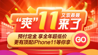 税务师预付定金 享全年低价！