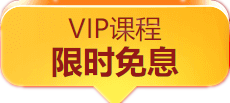 爽十一钜惠丨中级会计职称口碑好课限时免息 买到就是赚到！