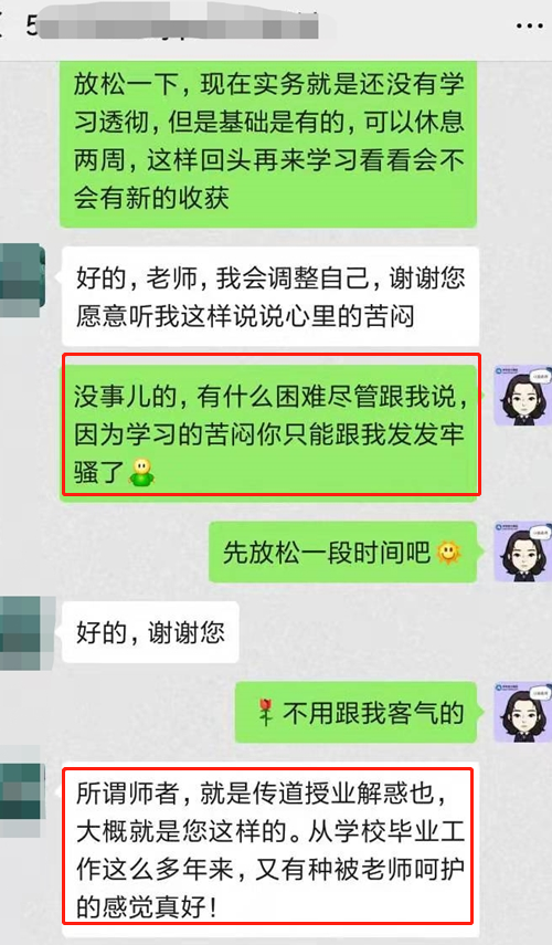 12.12中级会计职称VIP限时免息 确定不来感受一下？