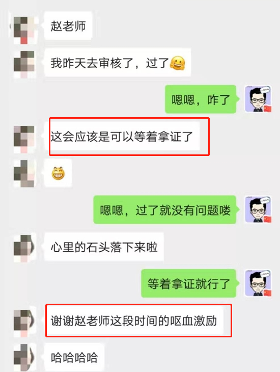 12.12中级会计职称VIP限时免息 确定不来感受一下？