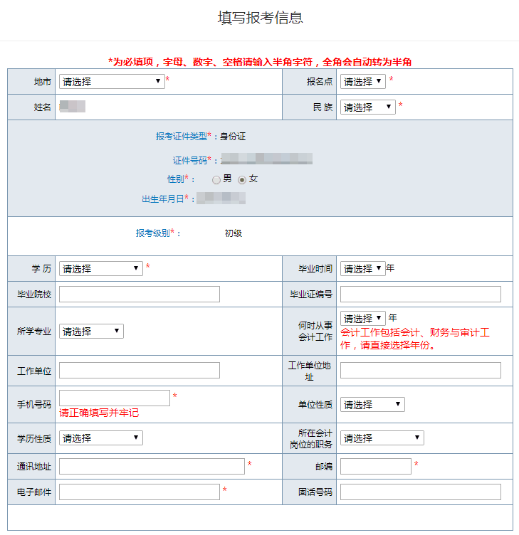 QQ图片20191106190605