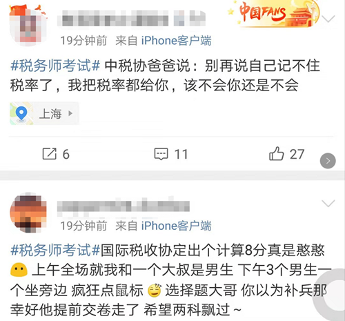 全场敲键盘！争分夺秒完成组织的任务！VIP学员：圆满完成任务！