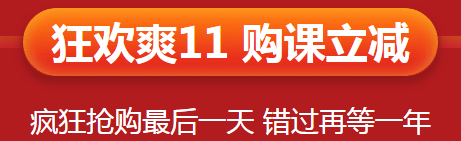 狂欢“爽”11