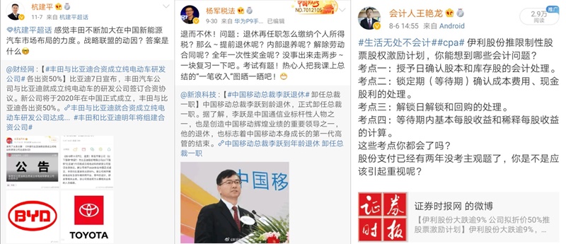 CPA难在哪里？最关键一点你却忽略了！