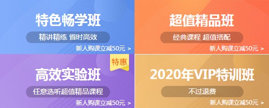 不要干等注会成绩 在查分前我们还可以做这这些事！