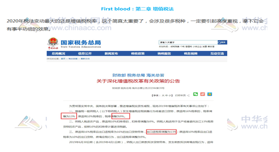 【旧教材学新课】这些教材内容应该不会变 已整理 先学着！