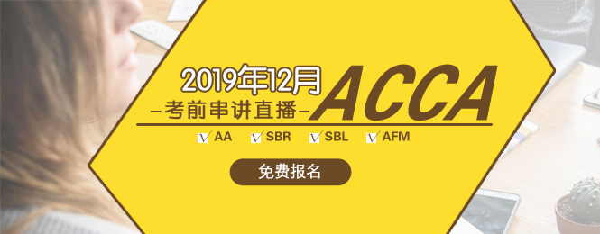 12月直播课