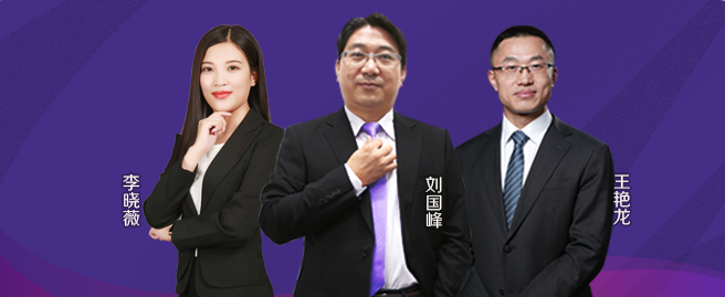 会计老师团