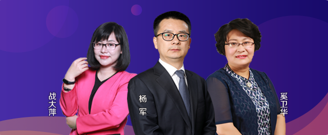 税法老师团