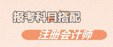 一级注册结构师考试论坛_注册内审师考试科目_注册会计师考试论坛