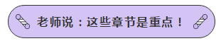 声情并茂 通俗易懂 宝藏老师赵玉宝！