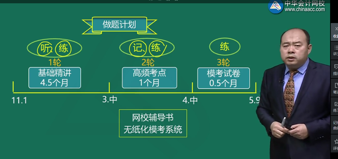 声情并茂 通俗易懂 宝藏老师赵玉宝！