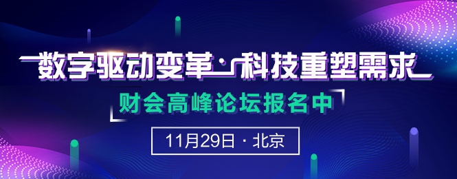 pc轮换图
