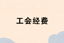 会计实务