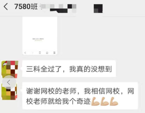 ä¸­çº§ä¼è®¡èç§°VIPç­¾çº¦ç¹è®­è®¡åå¨æ¯ç²¾é« ç»ææ¶é´è¿ä½ å¥è¿¹