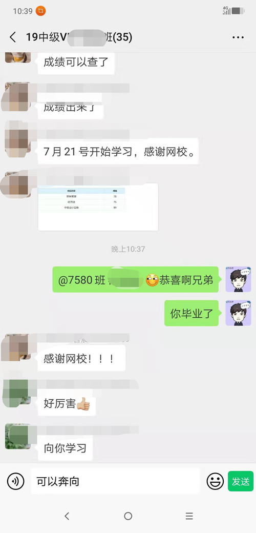 ä¸ç»ä½ äºæ¬¡èä¸­çº§ä¼è®¡çæºä¼