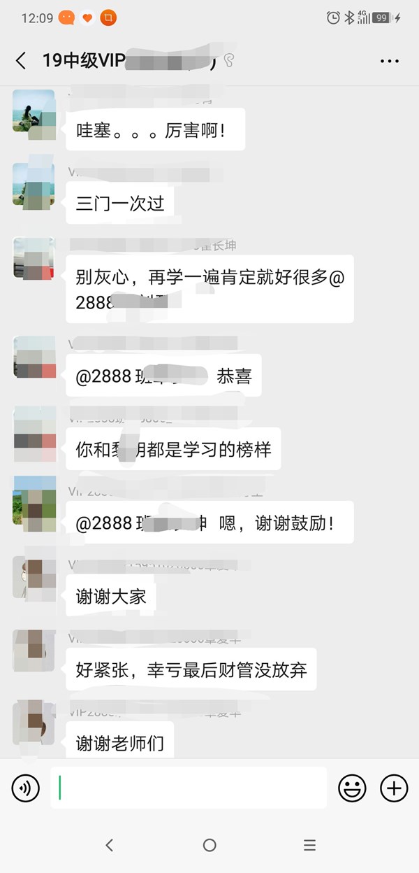ä¸­çº§VIPå­¦åï¼å¨è¿äº å¤ªéæ¾äºï¼