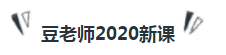 微信截图_20191125144305