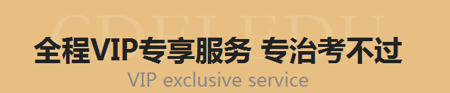 通知：2020年注会/中级会计职称/税务师VIP签约特训计划班调价