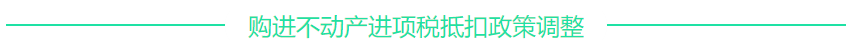 【紧急播报】注会《税法》新政策 这些章节或将全部重编！！