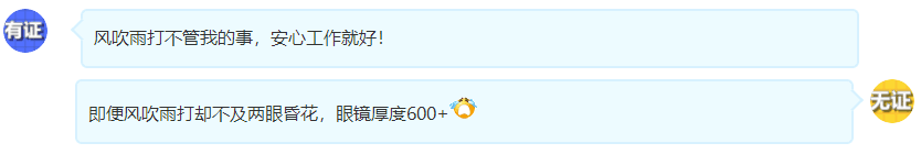 【关注】有中级会计职称证书和没证书的待遇差距到底有多大？！