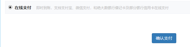 2021期货从业资格报名流程图解