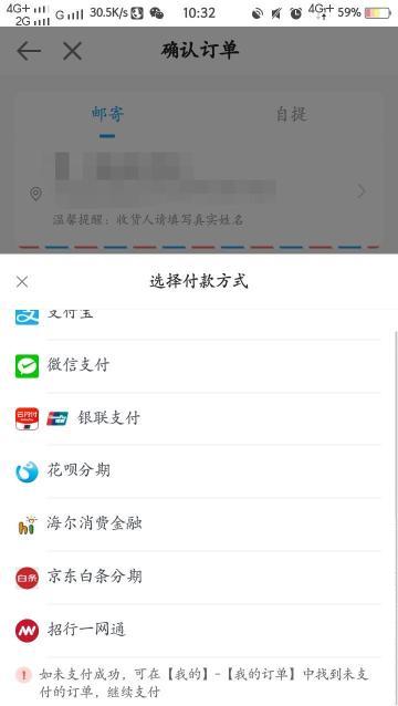 2020初级会计应试指南去哪里买？现在可以买了吗？（APP）