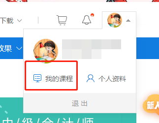 中级会计经济法特色畅学班 2020年预习阶段题库已开通！