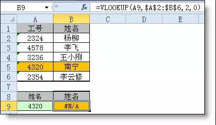 “&”在excel公式中原来可以这样用，你out了吧！