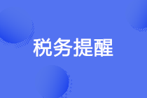 正保会计网校