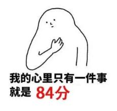 这就是在等待税务师成绩的你！