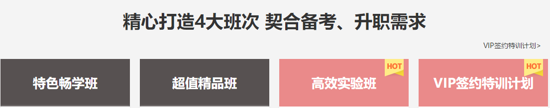注册会计师预习阶段20周备考攻略（持续更新中）