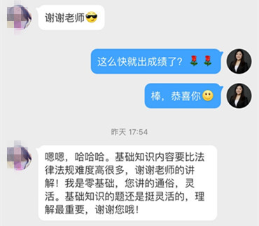 感谢冯老师2