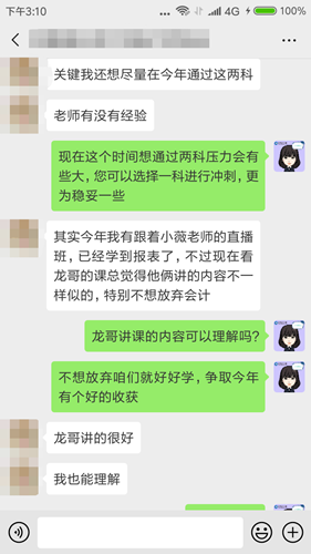 注会VIP签约特训班应召回归！重新上线>