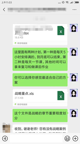 注会VIP签约特训班应召回归！重新上线>