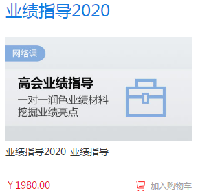 黑龙江2019年高级会计师评审工作业绩要求有哪些？