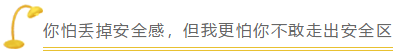 第8周：注会审计预习阶段该学到这了！（12.9-12.15）