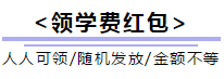 【12.12拼搏季】经济师好课低至8.5折起！买它！