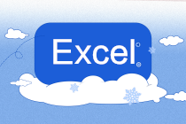 它是 Excel 中的万能函数，可惜99.9%的人没用过