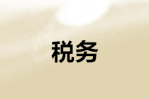 企业上了黑名单，还有补救措施吗？如何补救？