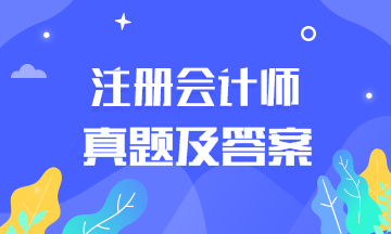 CPA经济法历年试题含答案