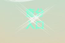 云南2019年高级会计师成绩查询时间