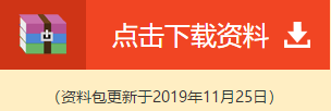 下个月放假13天！除了抢票注会干货必须先屯好！