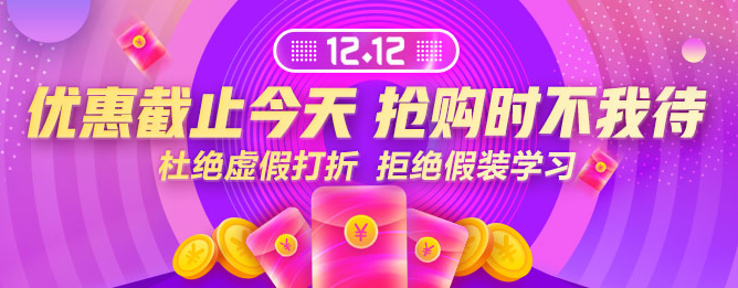 750-261m开放课堂轮换图