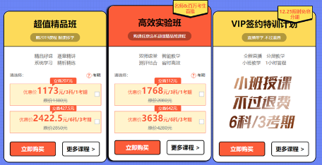 注会狂欢季