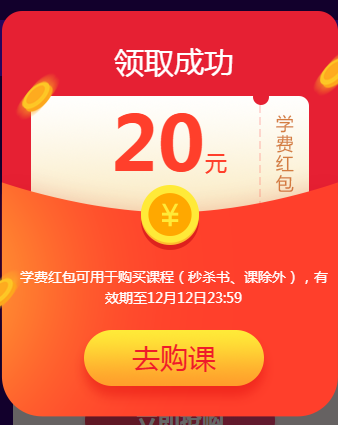 红包