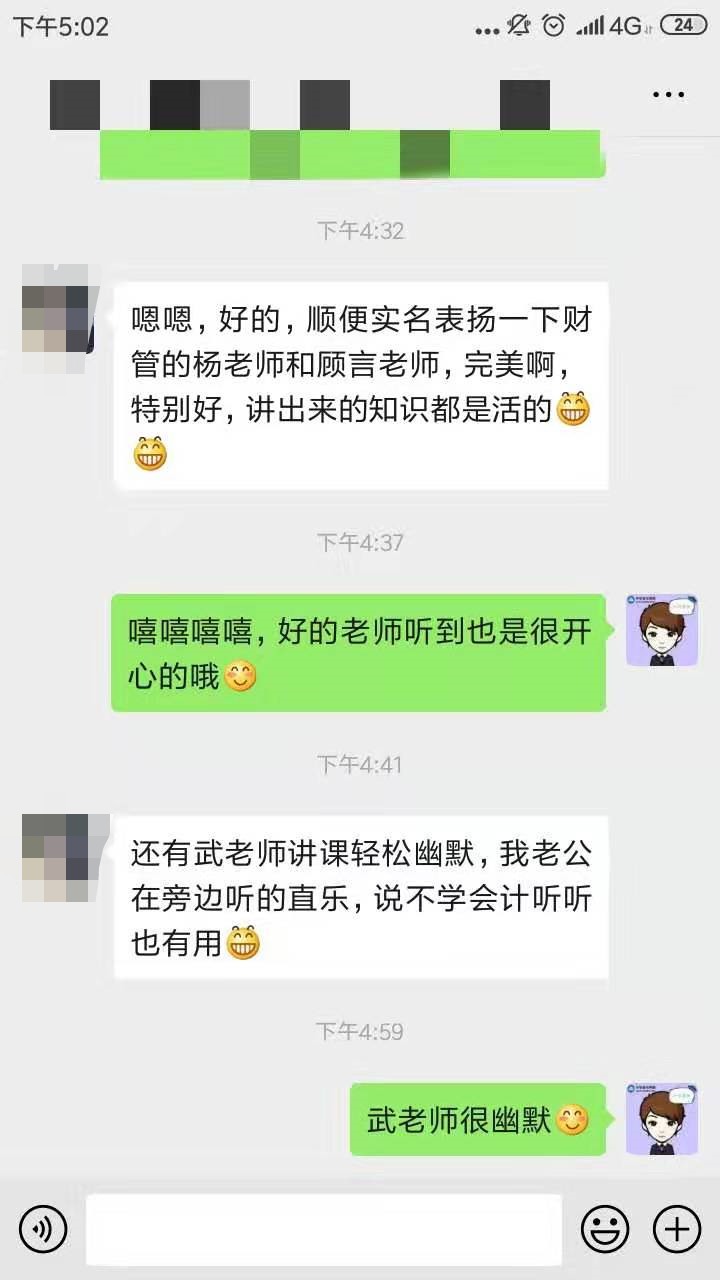  今天中级会计职称VIP课程免息！你的“小度”要被领光了！