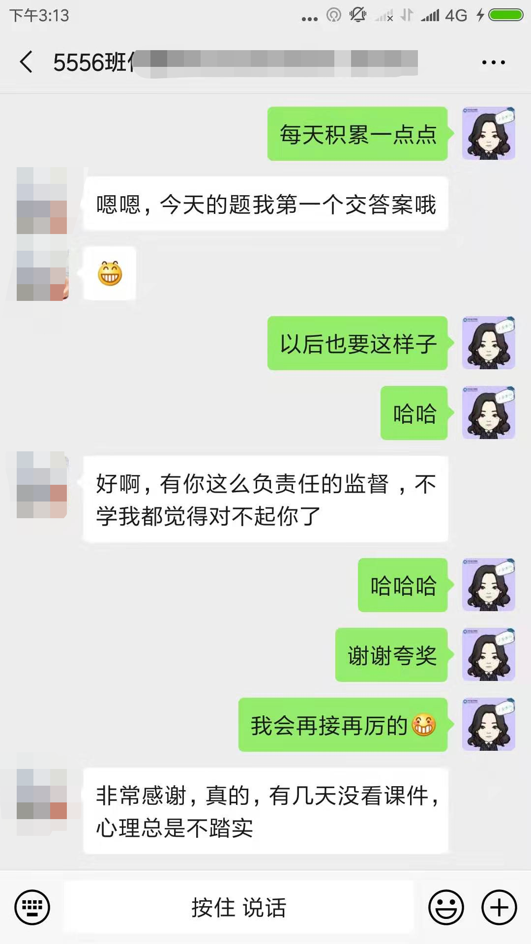  今天中级会计职称VIP课程免息！你的“小度”要被领光了！