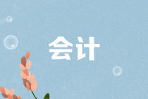 正保会计网校